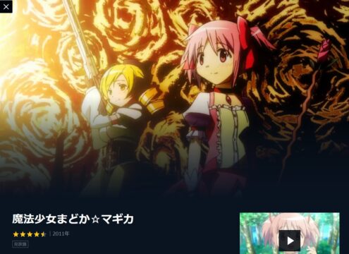 マギレコ2期の放送日いつからいつまで 時間は何時から Tokukoさんの徒然ぶろぐ