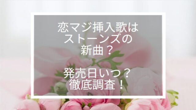 Sixtonesわたし歌詞ありえないところまで心が動き出す意味は 作詞作曲は誰 Tokukoさんの徒然ぶろぐ Sixtonesわたし歌詞ありえないところまで心が動き出す意味は 作詞作曲は誰 Tokukoさんの徒然ぶろぐ