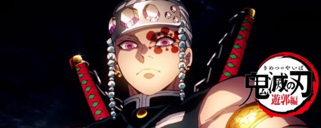 鬼滅の刃アニメ遊郭編1話の動画をdailymotionで見れない 無料で見る方法を紹介 Tokukoさんの徒然ぶろぐ